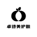 卓诗美护肤小店