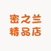 密之兰精品店