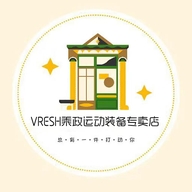 VRESH乘政运动装备专卖店