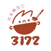 3172百货精品汇