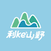 利ke山野自然饮品店