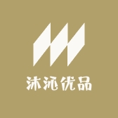 沐沁优品