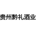 贵州黔礼专营店