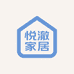 悦澈家居用品旗舰店