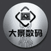 大景数码游戏本