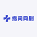 指间网剧