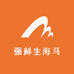 强鲜生海马