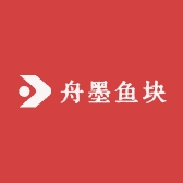 舟墨鱼块