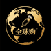 法国甄选美妆大牌