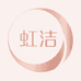 Safeg净透个人护理