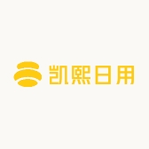 凯熙日用