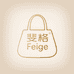 斐格Feige甄选定制女包