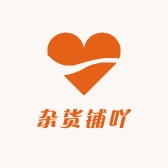 小敏杂货铺吖