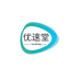 优速堂