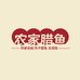 渔小鱼