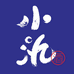 小氿酒业