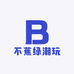 不蕉绿潮玩