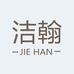 JIEHAN洁翰官方旗舰店