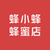 蜂小蜂蜂蜜店