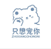 只想宠你亲子旗舰店