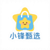 小锋臻品甄选阁