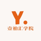壹柏汇学院