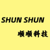 顺顺科技数码店