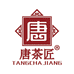 唐茶匠茶业专卖店