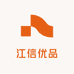 江信优品