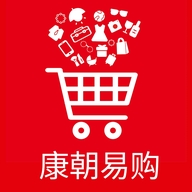 康朝易购