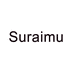 Suraimu史莱姆