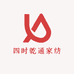 四时乾通家纺