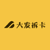 PTCG大发拆卡