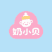 奶小贝童装