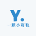 一颗小萌粒