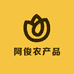 阿俊农产品批发