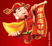 发财竹酒类旗舰店