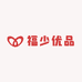 福少优品