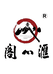 武夷山汇心阁茶业