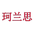 喜道玛户外鞋服专营店