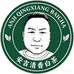 安吉清香白茶