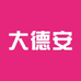 大德安洪姑娘小店