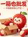 小永农家生鲜