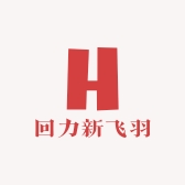 回力新飞羽潮鞋铺