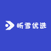 昕雪优选
