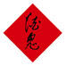 酒鬼醉仙网专卖店