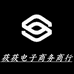 莜莜电子商务商行