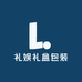 礼娱礼盒包装