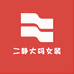 二静大码个体店