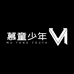 慕童少年工厂店